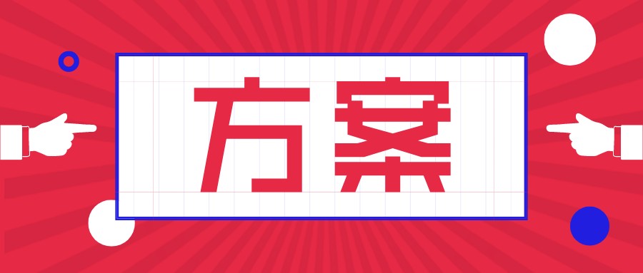 广州出台地下水污染防治方案 将适时公布地下水污染场地清单