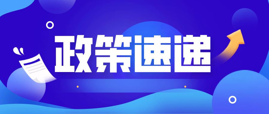 环境监测分析方法标准制订技术导则 4月1日实施