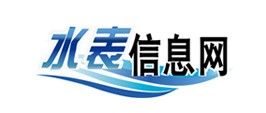 水表信息网